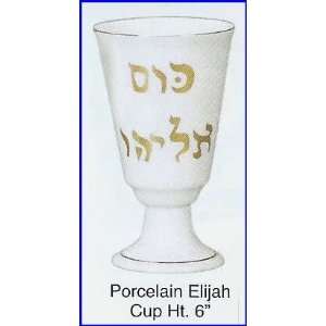  Porcelain Elijah Cup 
