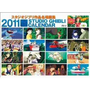    Japanese Anime Calendar 2011 STUDIO GHIBLI