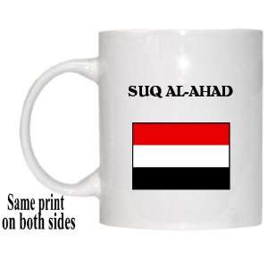  Yemen   SUQ AL AHAD Mug 