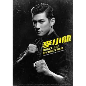  Bruce Lee, My Brother Poster Movie Korean (27 x 40 Inches 