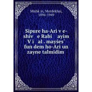   ho Ari un zayne talmidim . Mordekhai, 1894 1949 MishkÌ£in Books