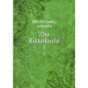  Zho Rikkokushi. 5 Ariyoshi 880 04 Saeki Books