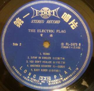 THE ELECTRIC FLAG a long time coming LP KOREA FL 1673  
