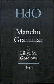 Manchu Grammar, Vol. 7, (9004123075), Liliya M. Gorelova, Textbooks 