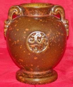STANGL #2039 VARIEGATED RUST 8 MEDALLION VASE MINT COND. ONLY MADE 