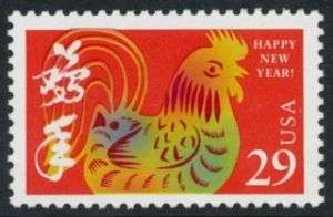 Scott # 2720 Chinese New Year Rooster 29c   MNH F/VF  