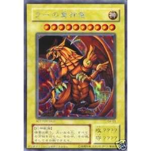   Card   The Winged Dragon Of Ra G4 03 (Japanese Writting) Toys & Games
