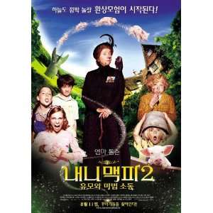  Nanny McPhee and the Big Bang Poster Movie Korean 27 x 40 