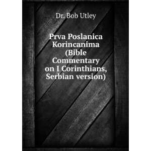   Commentary on I Corinthians, Serbian version) Dr. Bob Utley Books