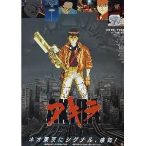  Akira (1988) 27 x 40 Movie Poster Japanese Style A