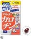 JAPAN DHC SUPPLEMENTS Multi carotene 30 DAYS