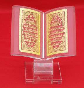 Islamic Muslim Hand Cut Crystal Quran Decoration  