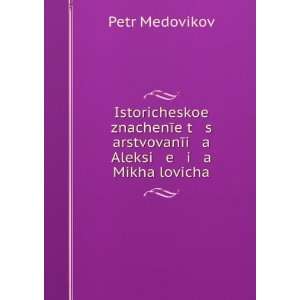  Istoricheskoe znachenÄ«e t s arstvovanÄ«i a Aleksi e i 