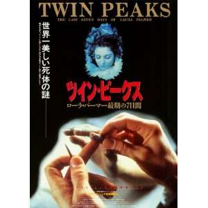  Twin Peaks Fire Walk With Me Movie Poster (11 x 17 Inches 