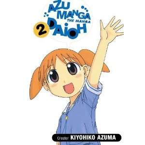  Azumanga Daioh, Volume 2 (9781413900231) Kiyohiko Azuma 
