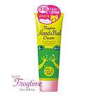 Naris Up Japan Frogtime Hand & Nail Cream Extra Rich  