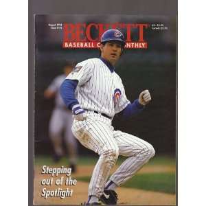  Beckett Baseball Price Guide   August 1994 Issue #113 