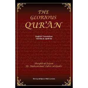  The Glorious Quran [Hardcover] Dr Muhammad Tahir ul Qadri 