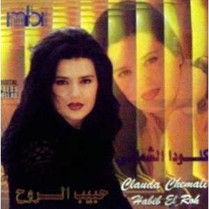  Clauda Chemali   Habib El Roh Import CD 