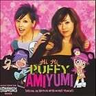 hi hi puffy amiyumi  