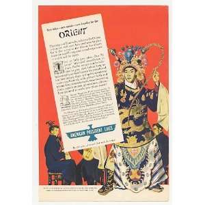   Chinese Theatre Warrior American President Line Print Ad Home