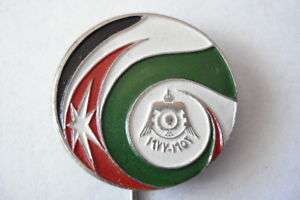Unknown Palestine Palestinian Political Party Badge Pin  