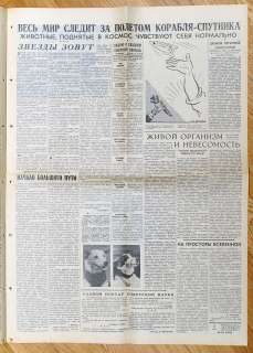 1960 Russia PRAVDA Newspaper Belka Strelka SOVIET SPACE DOGS  