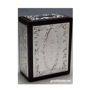   Silver Plated Rectangular Tzedakah Box / Charity Box 