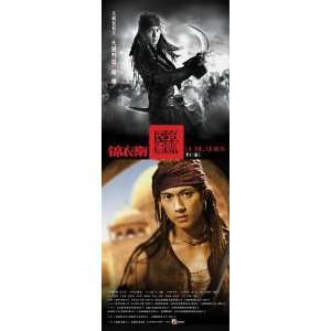   Poster Movie Chinese B 14x Donnie Yen Wei Zhao Chun Wu
