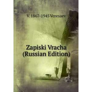   Russian Edition) (in Russian language) V. 1867 1945 Veresaev Books