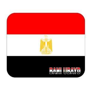  Egypt, Bani Ubayd Mouse Pad 