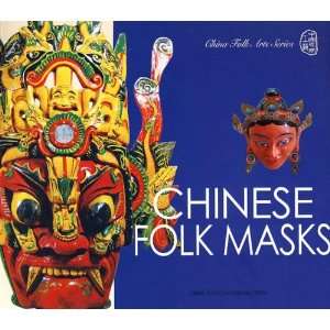 Chinese Folk Masks 