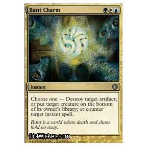  Bant Charm (Magic the Gathering   Shards of Alara   Bant 