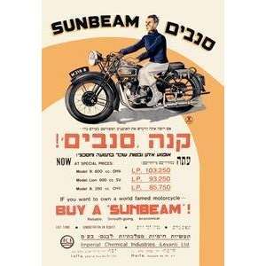  Vintage Art Sunbeam   00630 7