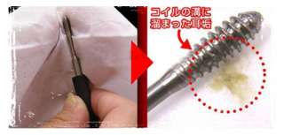 New Ear Wax EarPick Remover Stick Cleaner Curette Screw  