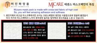 MJ CARE(Mijin cosmetic) Mask Pack Essence 15PCS moisturizing,clear 