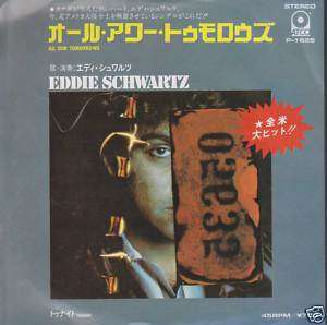 EDDIE SCHWARTZ ALL OUR TOMORROWS  JAPAN 7 45rpm  