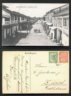 Tandjong Balei Street Sumatra Indonesia 2 stamps 1911  