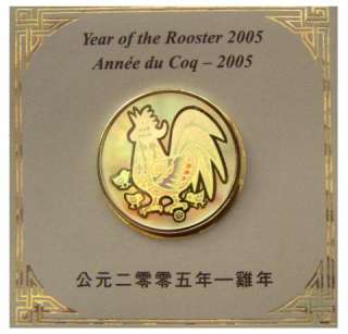 nite/ 2005 CANADIAN GOLD YEAR OF THE ROOSTER $150 LUNAR COIN  