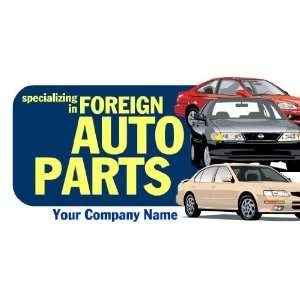   Vinyl Banner   Auto Parts Generic Foreign Auto Parts 