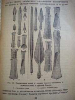 Prehistoric Technology Weapons. Body Decoration Clothes  