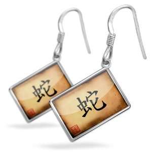  Earrings Snake Chinese characters, letter   with French 