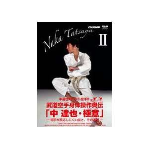  Best Karate DVD 2 of Naka Tatsuya