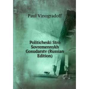 Politicheski Stro Sovremennykh Gosudarstv (Russian Edition 