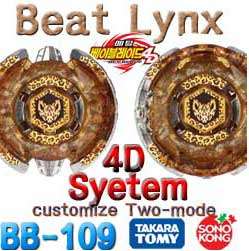 Metal Fight Fusion Beyblades 4D System Strongest Blader Set BB 117 