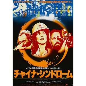 The China Syndrome Movie Poster (11 x 17 Inches   28cm x 