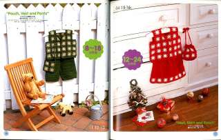 Baby Knit Crochet Motif Clothes Japanese Craft Book  
