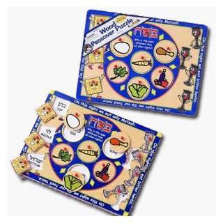  Seder   Kids Educational Seder Puzzle 