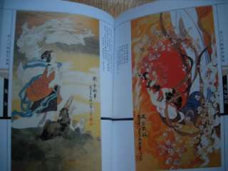 Ancient beauty Chinese Color painting Tattoo Flash Reference China 