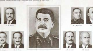 1950s RUSSIAN SOVIET STALIN COMMUNIST LEADERS PHOTO DOC  